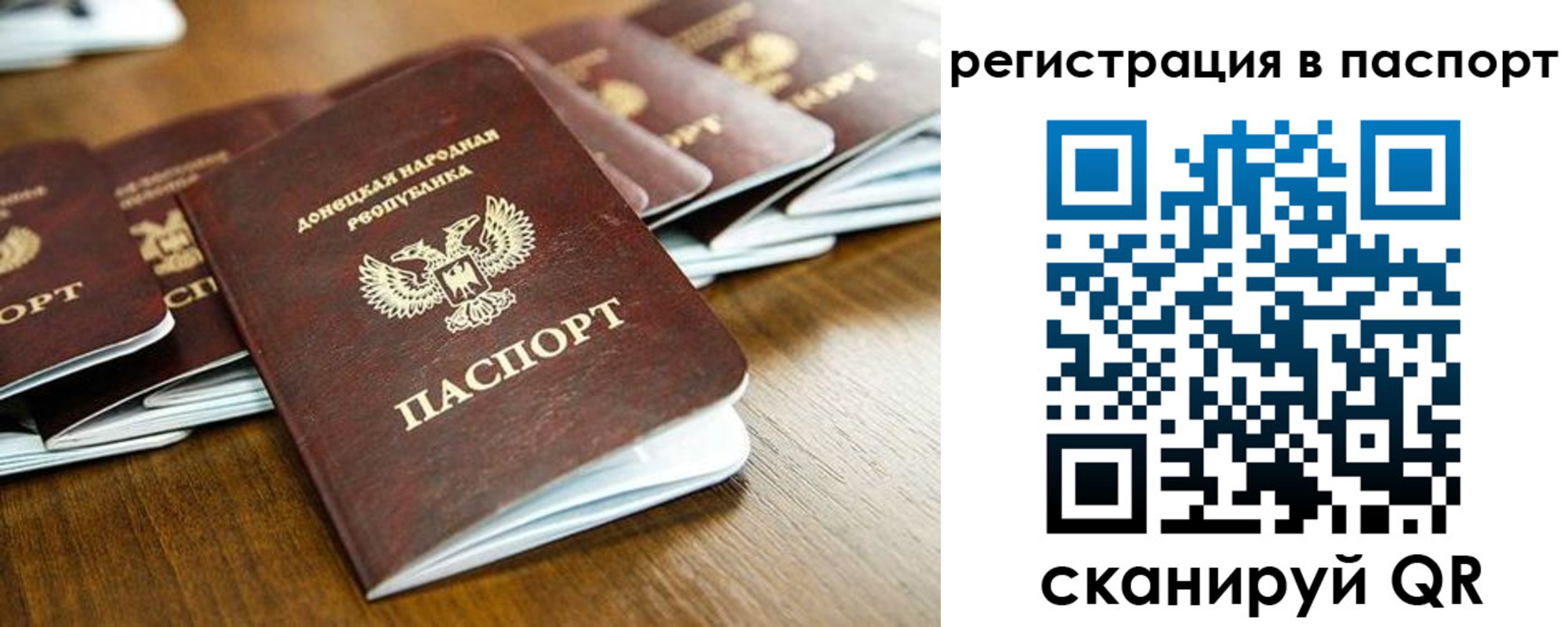 временная регистрация собственник в Мончегорске